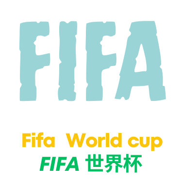世界杯竞猜